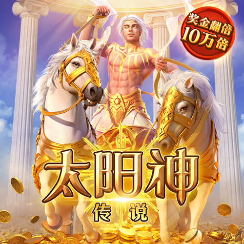 每体：弗里克要求球员专注足球，减少社媒曝光以及商业活动