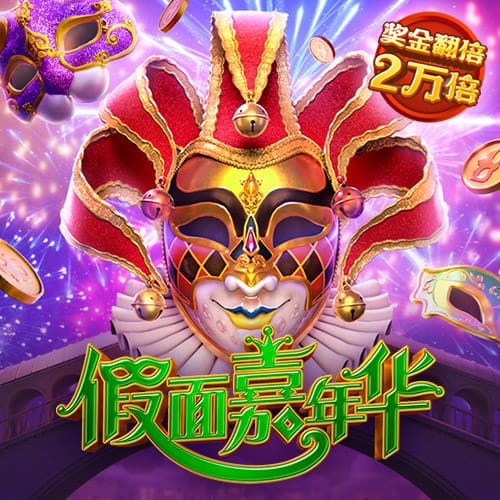 东体谈韦世豪：顶住压力进球、赢球，他在精神上已经更强大