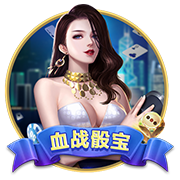 演员白客为苏超苏州队打call：我今天衣服上印了苏州队的队标